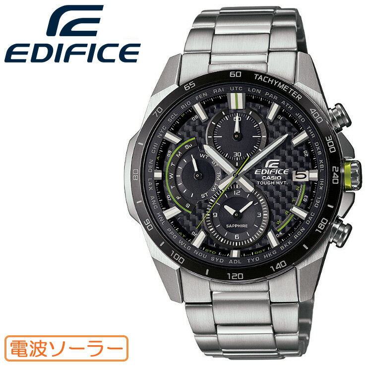 カシオ エディフィス 電波 ソーラー シルバー＆ブラック EQW-A2000DB-1AJF CASIO EDIFICE カーボンファイバー文字板 クロノグラフ メンズ 腕時計 （EQWA2000DB1AJF）