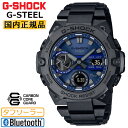 カシオ Gショック Gスチール モバイルリンク ブラック＆ブルー GST-B400BD-1A2JF CASIO G-SHOCK G-STEEL Bluetooth デジタル＆アナログ コンビネーション 黒 青 メンズ 腕時計 （GSTB400BD1A2JF）