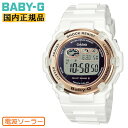 カシオ ベビーG 電波 ソーラー ホワイト＆ゴールド BGR-3003U-7AJF CASIO BABY-G デジタル ラウンド レディス レディース 白 金色 腕時計 （BGR3003U7AJF）【あす楽】