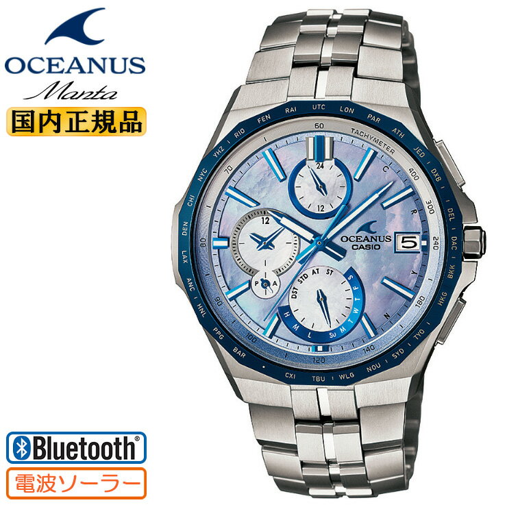 カシオ オシアナス マンタ Japan Indigo -藍- 電波 ソーラー スマートフォンリンク OCW-S5000APA-2AJF CASIO OCEANUS Manta Bluetooth モバイルリンク 伝統工芸「阿波藍」白蝶貝文字板 薄型ドレスウォッチ チタン メンズ 腕時計 （OCWS5000APA2AJF）【あす楽】