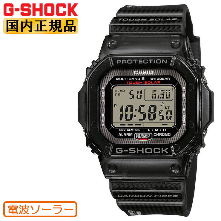 G-SHOCK Gショック 電波 ソーラー GW-S5600U-1JF ブラック カシオ ORIGIN 電波時計 カーボンファイバーインサートバンド デジタル スクエア 黒 スケルトン メンズ 腕時計（GWS5600U1JF）【あす楽】