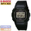 カシオ G-SHOCK 電波 ソーラー ORIGIN 560