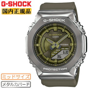 カシオ Gショック メタルカバード ミッドサイズ シルバー＆グリーン GM-S2100-3AJF CASIO G-SHOCK オクタゴン 八角形 デジタル＆アナログ コンビネーション グリーン ダイアル 銀色 緑 メンズ レディース カシオーク 腕時計 （GMS21003AJF）【あす楽】