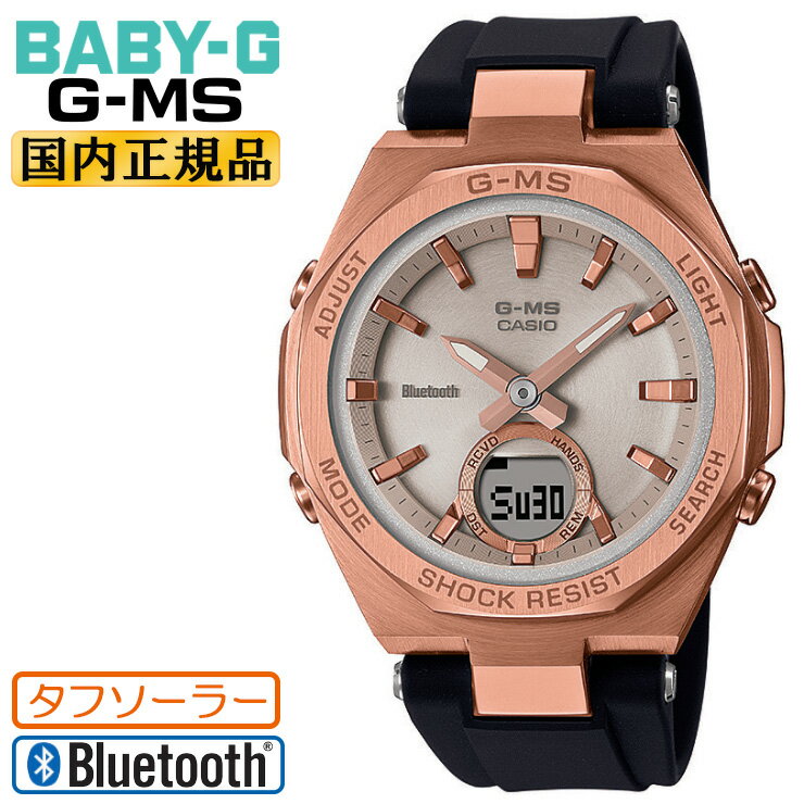  ٥ӡG ߥ 顼 ޡȥե ԥ󥯥&֥å MSG-B100G-1AJF ë褵󻨻ѥǥ CASIO BABY-G G-MS Bluetooth ǥʥ ӥ͡ǥ ⿧ ǥ ӻ MSGB100G1AJFˡڤڡ