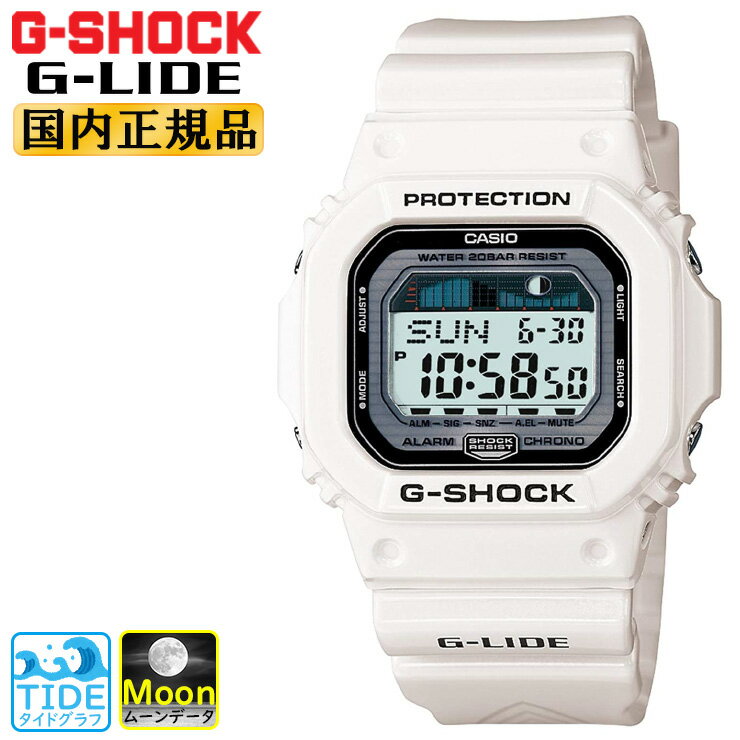 G-SHOCK 腕時計 Gショック GLX-5600-7JF CASIO カシオ サーフファッション要素を取り込んだ本格スポーツライン G-LIDE Gライド メタリックカラー ホワイト メンズ 【02P03Dec16】 【RCP】 【_】 【レビューで3年保証】