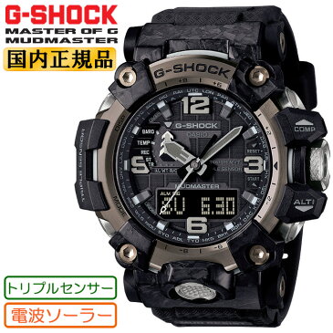 正規品 カシオ Gショック マッドマスター 秒針付き 電波 ソーラー トリプルセンサー ブラック GWG-2000-1A1JF CASIO G-SHOCK マスターオブG MUDMASTER デジタル&アナログ コンビネーション 高度計・気圧計 温度計 方位計 黒 メンズ 腕時計 (GWG20001A1JF)