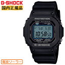 G-SHOCK Gショック 電波 ソーラー GW-M5610U-1CJF ブラック&ブルー カシオ 電波時計 ORIGIN 5600 スクエア デジタル 黒 青...
