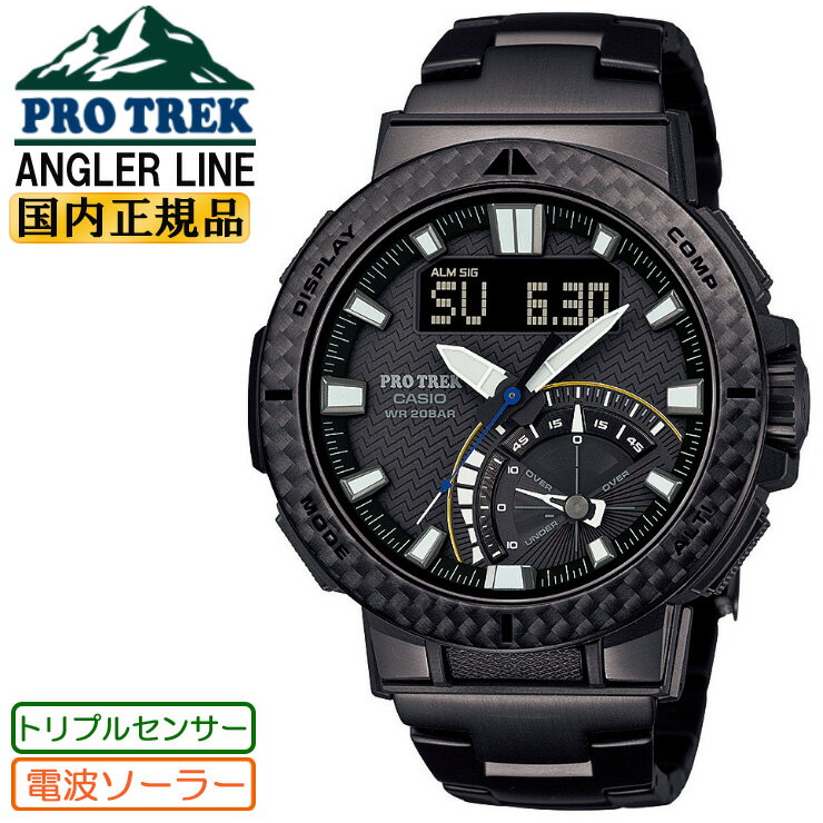 プロトレック カシオ プロトレック 電波 ソーラー トリプルセンサー カーボンベゼル ブラック PRW-73XT-1JF CASIO PROTREK デジタル＆アナログ コンビネーション チタンバンド アングラーライン 黒 メンズ 腕時計 （PRO TREK）（PRW73XT1JF）【あす楽】