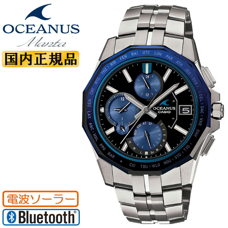 カシオ オシアナス マンタ 電波 ソーラー スマートフォンリンク サファイアガラスベゼル OCW-S6000-1AJF CASIO OCEANUS Manta Bluetooth搭載 日本製 Made in JAPAN ブラック＆ブルー＆シルバー 黒 青 銀色 チタン メンズ 腕時計 （OCWS60001AJF）【あす楽】