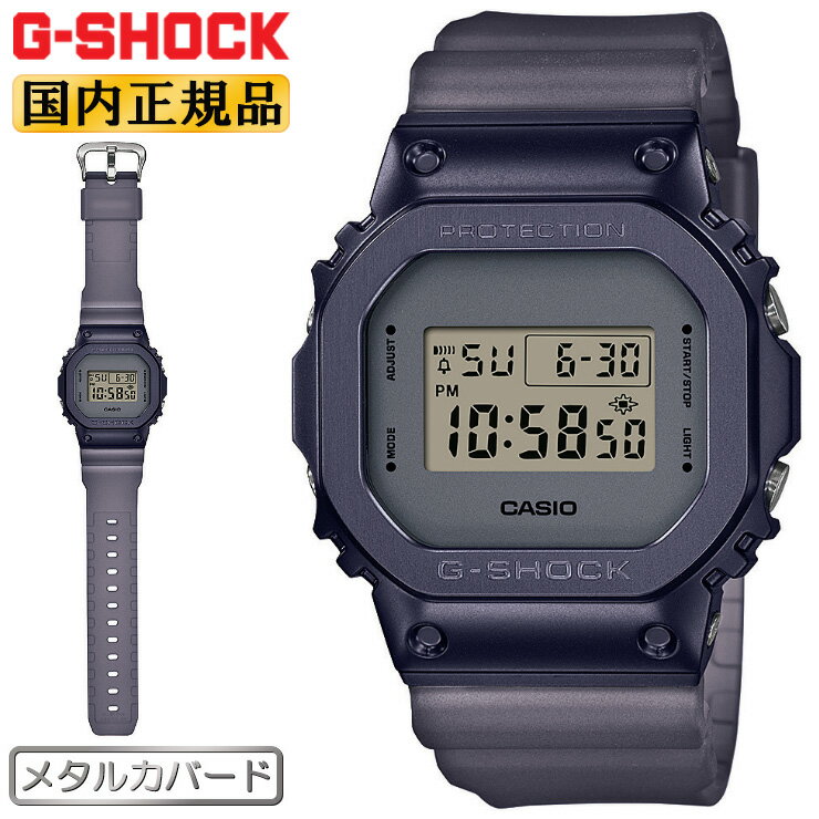 CASIO G-SHOCK ORIGIN 5600 メタルカバード ミッドナイト・フォグ グレー GM-5600MF-2JFカシオ Gショック オリジン デジタル スケルトンベルト 灰色 メンズ 腕時計 （GM5600MF2JF） 