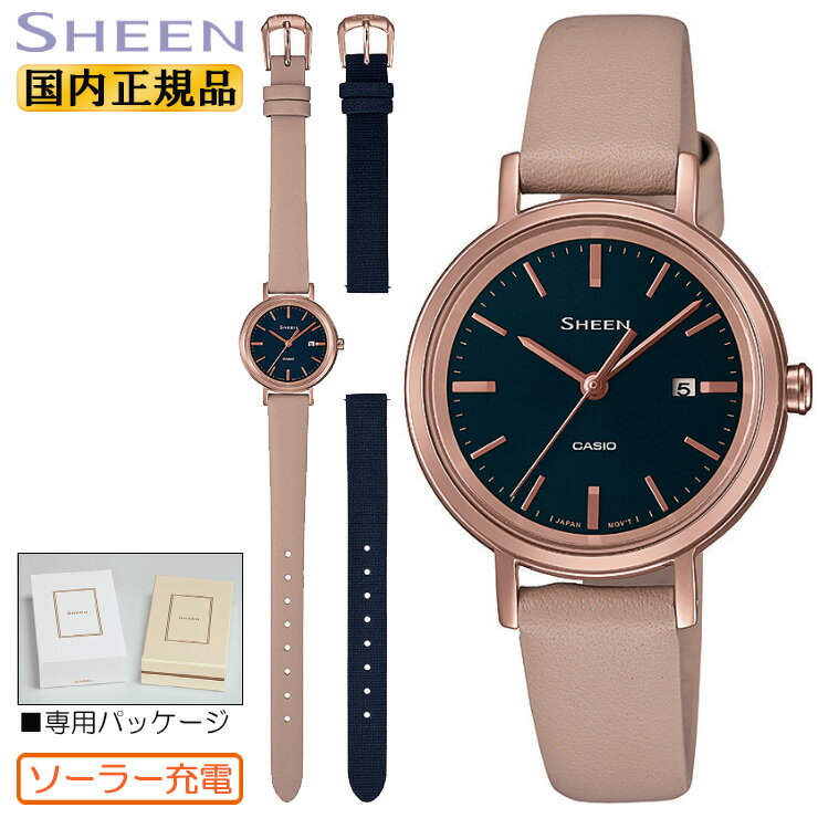 カシオ シーン ソーラー 交換用ベルトセット SHS-D300CGC-2AJR CASIO SHEEN レザーバンド ピーチゴールド ベージュ ネイビー レディス レディース 腕時計 （SHSD300CGC2AJR）[在庫あり]のサムネイル