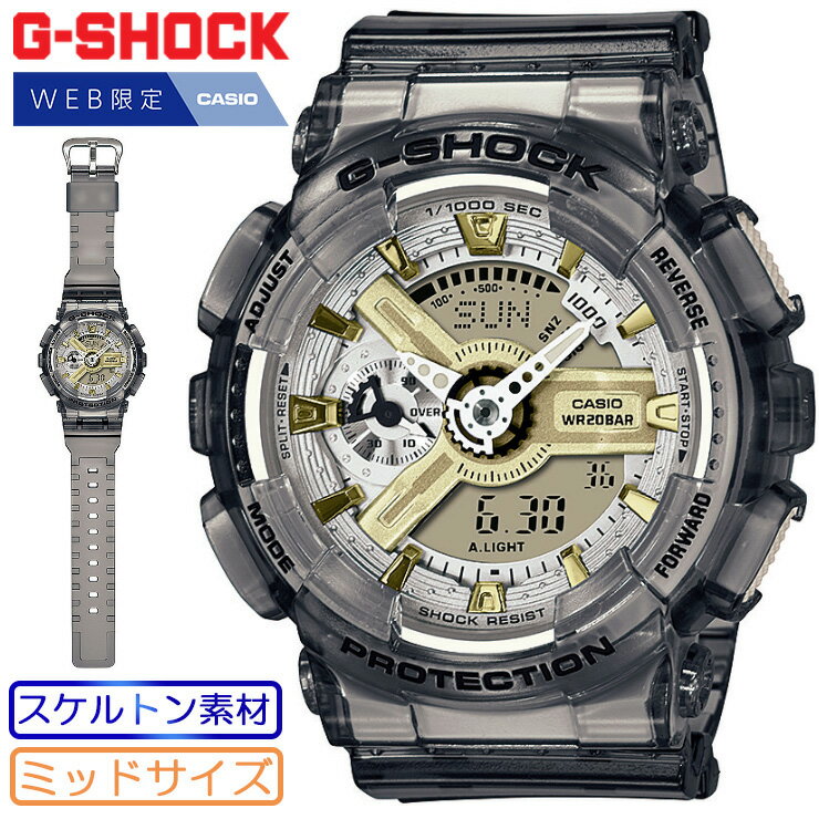 カシオ ビジネス腕時計 レディース WEB限定 CASIO G-SHOCK ミッドサイズ グレースケルトン ゴールド＆シルバー GMA-S110GS-8AJF カシオ Gショック デジタル＆アナログ コンビネーション メンズ レディース ボーイズ ユニセックス 男女兼用 灰色 金色 銀色 腕時計（GMAS110GS8AJF）【あす楽】