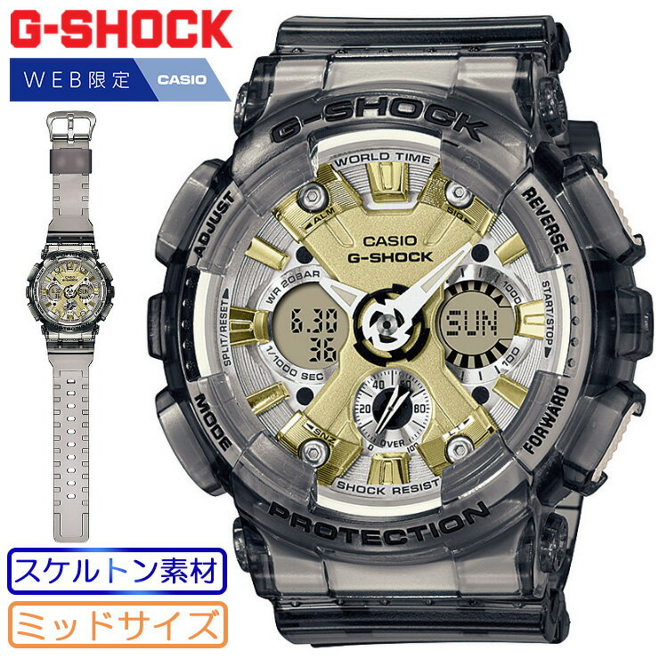 WEB限定 CASIO G-SHOCK ミッドサイズ グレースケルトン シルバー＆ゴールド GMA-S120GS-8AJF カシオ Gショック デジタル＆アナログ コンビネーション 灰色 金色 銀色 メンズ レディース ボーイズ ユニセックス 男女兼用 腕時計 （GMAS120GS8AJF）【あす楽】