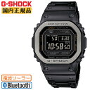 G-SHOCK Gショック 電波 ソーラー スマートフォンリンク GMW-B5000MB-1JF フルメタル ブラック カシオORIGIN Bluetooth搭...