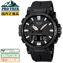 プロトレック カシオ プロトレック クライマーライン 電波 ソーラー トリプルセンサー ブラック PRW-61Y-1BJF CASIO PROTREK Climber Line バイオマスプラスチック エコ SDGs デジタル＆アナログ コンビネーションモデル 黒 男性向け メンズ 腕時計 （PRW61Y1BJF）【あす楽】