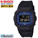 カシオ Gショック オリジン 電波 ソーラー スマートフォンリンク ブルー ペイズリー ブラック＆ブルー GW-B5600BP-1JF CASIO G-SHOCK ORIGIN BLUE PAISLEY Bluetooth ペイズリー柄文字板 デジタル ブラック＆ブルー 黒 青 メンズ 腕時計 （GWB5600BP1JF）【あす楽】