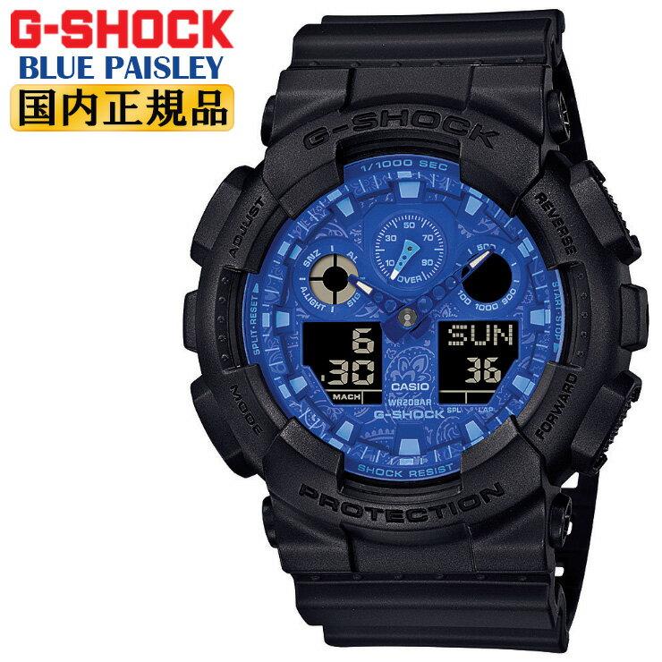  Gå ֥롼ڥ꡼ ֥å֥롼 GA-100BP-1AJF CASIO G-SHOCK BLUE PAISLEY ʥǥ ӥ͡ǥ    ӻ GA100BP1AJFˡڤڡ