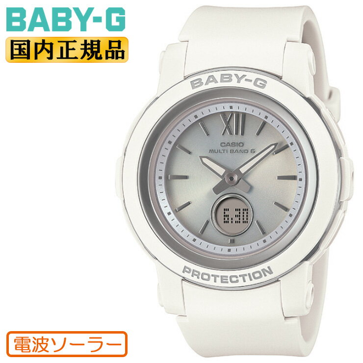 カシオ Baby-G 腕時計（メンズ） カシオ ベビーG 電波 ソーラー ホワイト BGA-2900-7AJF CASIO BABY-G アナログ＆デジタル コンビネーション ラウンド 白 レディス レディース 腕時計 （BGA29007AJF）【あす楽】