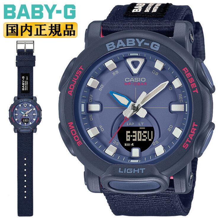 楽天時計・ブランド専門店 アイゲットカシオ ベビーG ペールネイビー BGA-310C-2AJF CASIO BABY-G アウトドアテーマ デジタル＆アナログ コンビネーション 再生素材バンド SDGs ラウンド 紺色 レディス レディース 腕時計 （BGA310C2AJF）【あす楽】