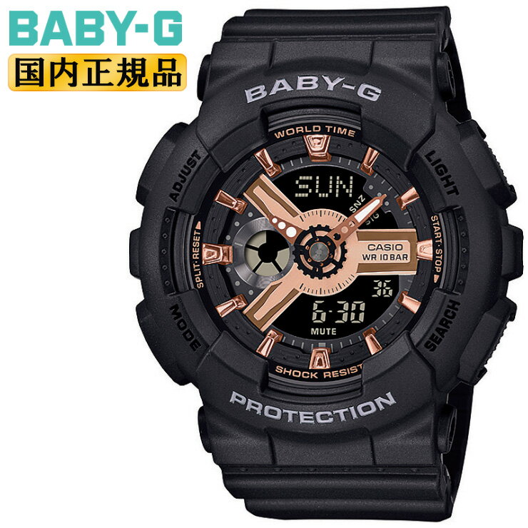  ٥ӡG ֥å BA-110XRG-1AJF CASIO BABY-G ǥʥ ӥ͡ 饦  ⿧ ǥ ǥ  ӻ BA110XRG1AJF