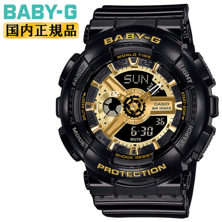 BABY-G ブラック×ゴールド 楽天市場】baby-g 黒金(ブランドカシオ)(腕時計)の通販