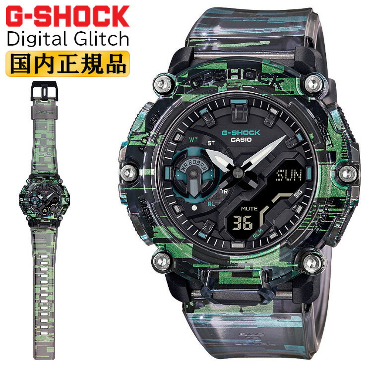 CASIO G-SHOCK Digital Glitch スケルトン GA-2200NN-1AJF カシオ Gショック デジタル＆アナログ コンビネーション デジタル世界の雑音をイメージ 偏光インク ラウンド メンズ 腕時計 （GA2200NN1AJF）【あす楽】