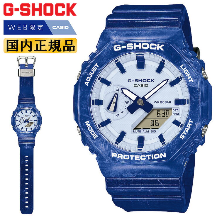 楽天市場】限定モデル 青 g-shock おすすめの通販 楽天市場】限定モデル 青 g-shock おすすめの通販