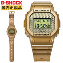 カシオ Gショック オリジン Hip Hopスタイル 替えバンドセット ゴールド DWE-5600HG-1JR CASIO G-SHOCK ORIGIN 金色 ブラックベゼル＆バンド スケルトンベゼル＆バンド メンズ 腕時計 （DWE5600HG1JR）【あす楽】