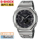 G-SHOCK フルメタル シルバー GM-B2100D-1AJF カシオ 