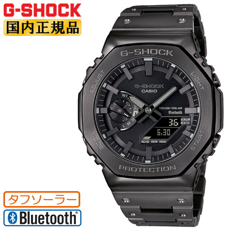 G-SHOCK フルメタル オールブラック GM-B2100BD-1AJF 