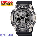 JVI GVbN Jt[WEXPg GA-100SKC-1AJF CASIO G-SHOCK AiOfW^ Rrl[Vf Jt ʕ ubNO[  DF Y rv iGA100SKC1AJFjyyz