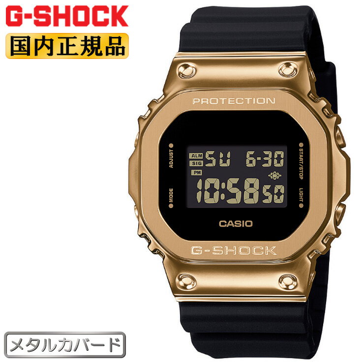 安いG SHOCK 2597の通販商品を比較 | ショッピング情報のオークファン
