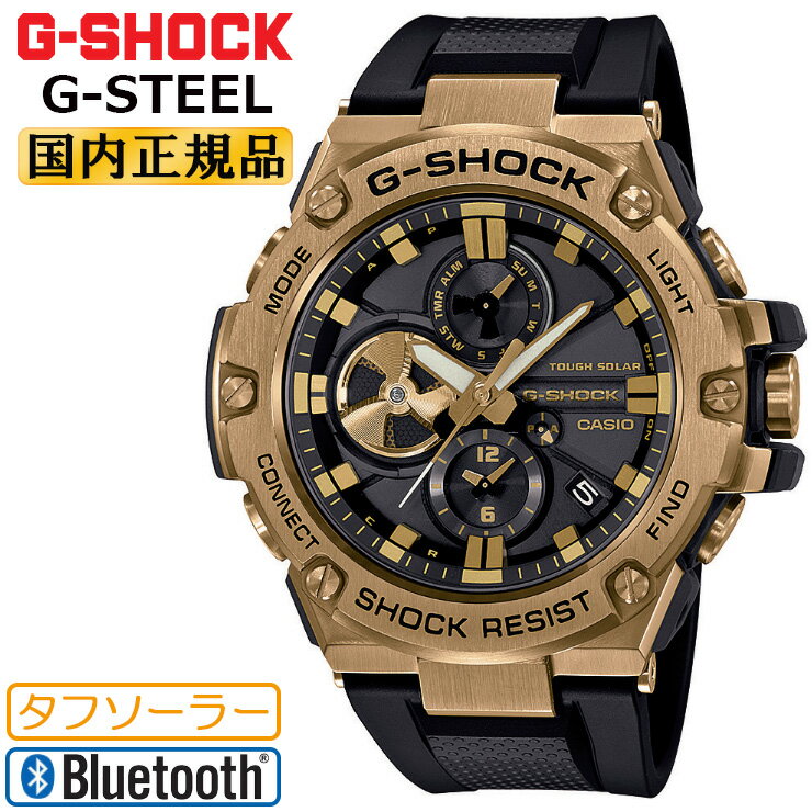 腕時計, メンズ腕時計  G G GST-B100GB-1A9JF CASIO G-SHOCK G-STEEL Bluetooth GSTB100GB1A9JF