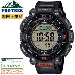 正規品 カシオ プロトレック ソーラー 2層液晶モデル バイオマスプラスチック ブラック PRG-340-1JF CASIO PROTREK デジタル ラウンド 方位計 気圧/ 高度計 温度計測 自然に優しいエコ素材採用 SDGs 登山向け メンズ 腕時計（PRG3401JF）【あす楽】