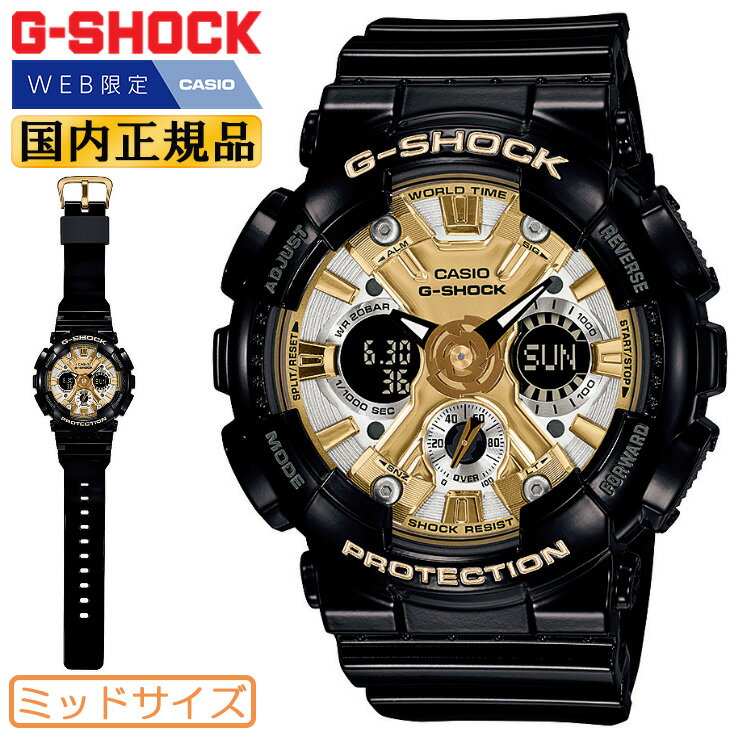 型番 BLACK & GOLD ミッドサイズモデル GMA-S120GB-1AJF ケースサイズ (H×W×D) 縦：約49mm×横：約45.9mm×厚さ：約15.8mm 材 質 ケース 樹脂 ベルト 樹脂（ウレタン） 文字盤カラー ゴールド/シルバー系 バックル 尾錠 ※バックル種類について ムーブメント クォーツ（電池式） ※駆動方式 について 防水性能 20気圧防水 ※防水性能 について 重量 約55g ベルト着用可能サイズ 約13.5〜20cm 取扱説明書No 5518 付属品 ・取扱説明書（日本語表記）＆保証書 ・Gショック用ボックス 保障期間 メーカー正規1年保証 ご留意事項 ※掲載商品の色調は、一部実物と異なる場合があります。 その他のG-SHOCKはこちら ■主な機能 ・ 樹脂バンド（ウレタンバンド） ・ 耐衝撃構造（ショックレジスト） ・ 耐磁時計（JIS1種） ・ 無機ガラス ・ 20気圧防水 ・ ワールドタイム:世界48都市(29タイムゾーン、サマータイム設定機能付き)+UTC(協定世界時)の時刻表示、ホームタイムの都市入替機能 ・ ストップウオッチ(1/1000秒、100時間計、速度計測機能 (MAX1998unit/h、2unit/h単位)、ラップ/スプリット計測切替) ・ タイマー(セット単位:1分、最大セット:24時間、1秒単位で計測、 オートリピート) ・ 時刻アラーム5本(1本のみスヌーズ機能付き)・ 時報 ・ フルオートカレンダー ・ 12/24時間制表示切替 ・ LEDライト(オートライト機能、残照機能、残照時間切替 (1.5秒/3秒)付き) ・ 精度：平均月差±15秒 ・ 電池寿命：約3年（※新品電池交換時） ・ サイズ（H×W×D）／質量：49×45.9×15.8mm／55g ※メーカー希望小売価格はメーカーサイトに基づいて掲載しています。 【オススメ用途】 包装/ラッピング/プレゼント/イベント/クリスマス/バレンタイン/ホワイトデー/父の日/母の日/ボーナス/自分へのご褒美/記念日/お誕生日/成人祝い/結婚記念日/就職祝い/退職祝い/ファッション/おしゃれ/スポーツ/水泳/アウトドア/ミリタリー/自衛隊/■バイヤーコメント ベースモデルは人気のデジタル・アナログコンビモデル“GA-120”を小型化したGMA-S120。 G-SHOCKらしいブラックのボディに、エネルギッシュに輝くゴールドとスタイリッシュなシルバーの2トーンでカラーリング。 カジュアルファッショントレンドを押さえたユースカルチャーにぴったりの小ぶりなG-SHOCKです。