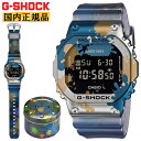 カシオ G-SHOCK 腕時計（メンズ） カシオ Gショック オリジン ストリート・スピリッツ メタルカバード マルチカラー GM-5600SS-1JR CASIO G-SHOCK ORIGIN Street Spirit グラフィティアート デジタル メンズ 腕時計 （GM5600SS1JR）【あす楽】