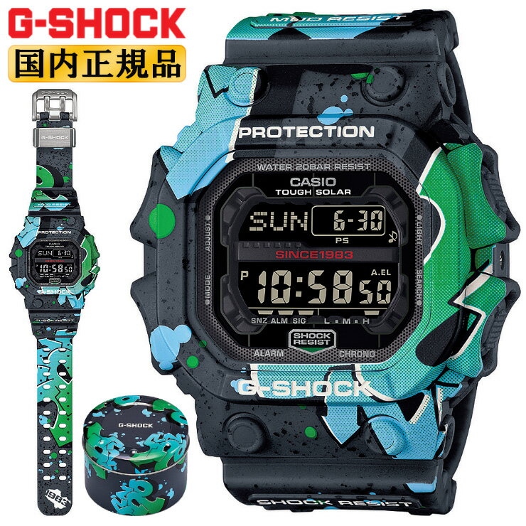 カシオ Gショック ストリート・スピリッツ ビッグケース グレー＆グリーン＆ブルー GX-56SS-1JR CASIO G-SHOCK Street Spirit グラフィティアート デジタル スクエア 灰色 青 緑 メンズ 腕時計 （GX56SS1JR）