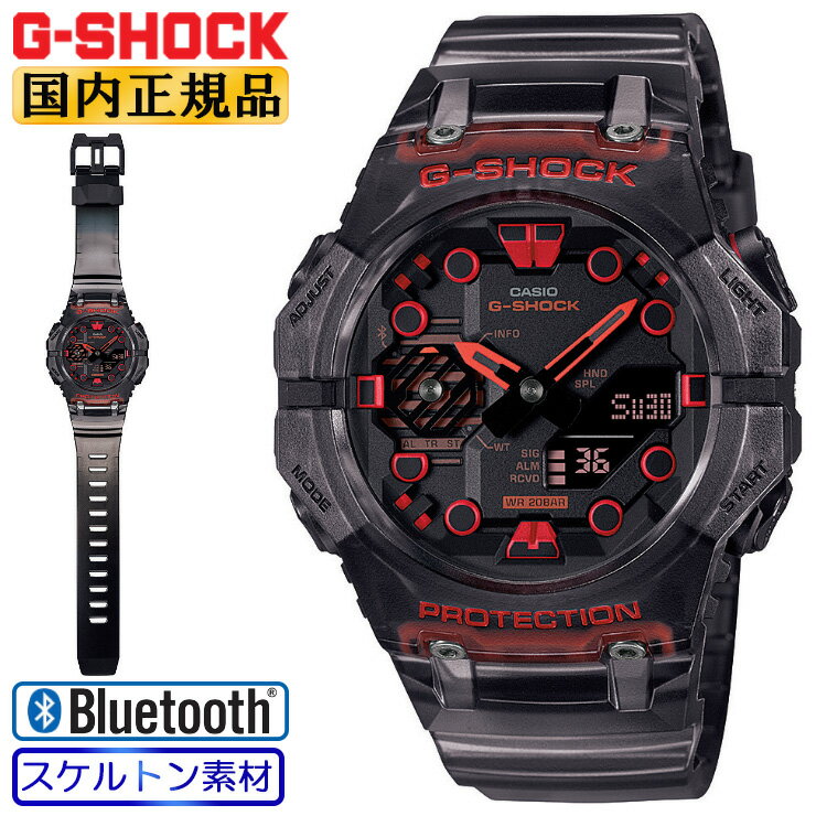 G-SHOCK カシオ Gショック スマートフォンリンク サイバー フィジカル スケルトン ブラック GA-B001G-1AJF CASIO Cyber Physical バーチャル世界モチーフ デジタル＆アナログ コンビネーション Bluetooth 黒 メンズ 腕時計 （GAB001G1AJF）【あす楽】