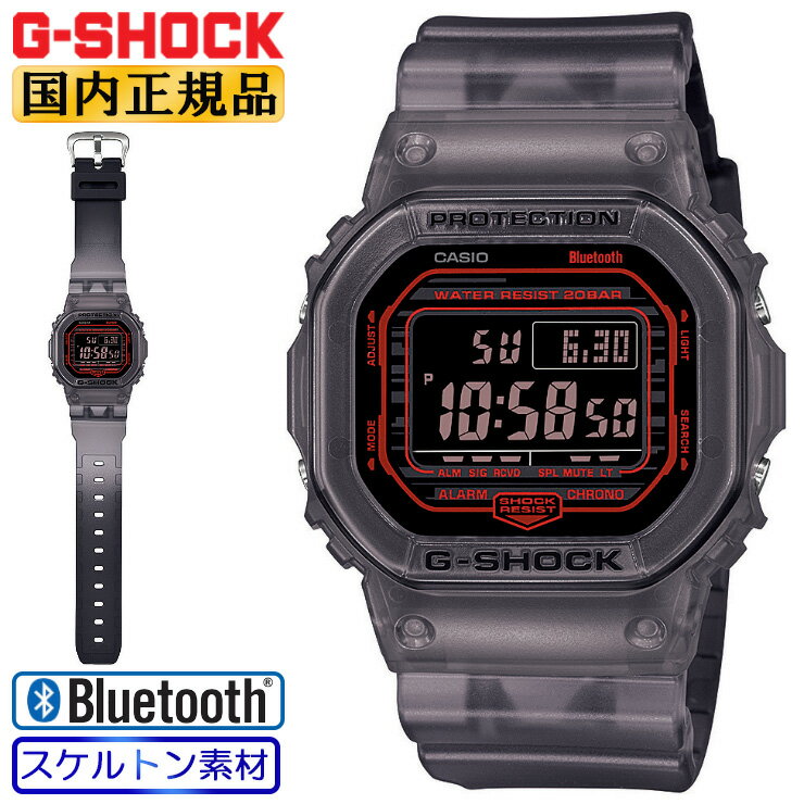 カシオ Gショック オリジン スマートフォンリンク サイバー フィジカル スケルトン ブラック DW-B5600G-1JF CASIO G-SHOCK ORIGIN Cyber Physical バーチャル世界モチーフ Bluetooth デジタル 黒 メンズ 腕時計 （DWB5600G1JF）【あす楽】