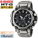 G-SHOCK カシオ Gショック MT-G 電波ソーラー スマートフォンリンク シルバー＆ブラック MTG-B3000D-1AJF CASIO デュアルコアガード Bluetooth レイヤーコンポジットバンド 黒 銀色 メンズ 男性向け 腕時計 （MTGB3000D1AJF）【あす楽】