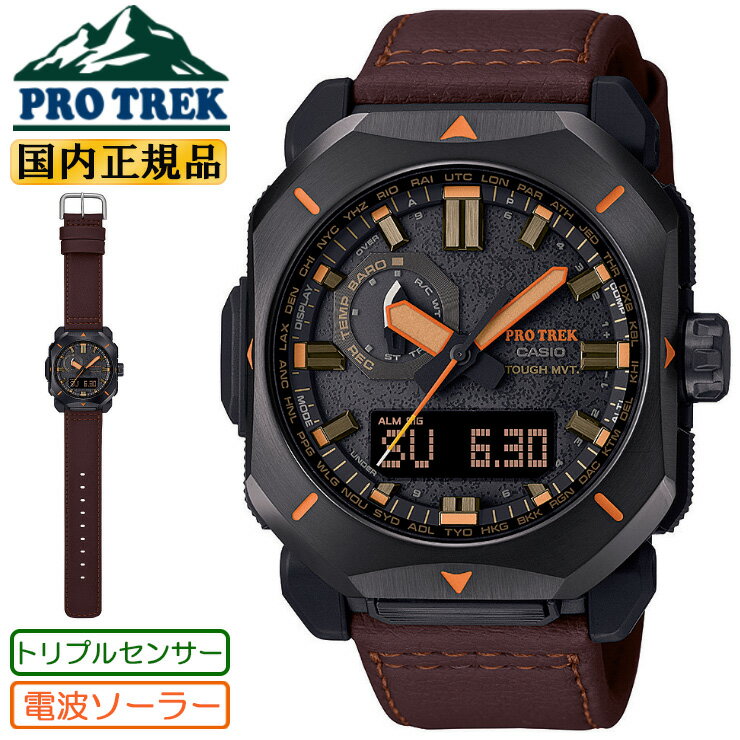 カシオ プロトレック スクエアケース 電波 ソーラー トリプルセンサー ブラック＆ブラウン PRW-6900YL-5JF CASIO PROTREK Climber Line クライマーライン レザーバンド デジタル＆アナログ コンビネーションモデル 黒 茶色 メンズ 腕時計（PRW6900YL5JF）