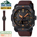 プロトレック カシオ プロトレック スクエアケース 電波 ソーラー トリプルセンサー ブラック＆ブラウン PRW-6900YL-5JF CASIO PROTREK Climber Line クライマーライン レザーバンド デジタル＆アナログ コンビネーションモデル 黒 茶色 メンズ 腕時計（PRW6900YL5JF）【あす楽】