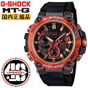 G-SHOCK G-SHOCK カシオ Gショック 40周年記念 フレアレッド MT-G MTG-B3000FR-1AJR 電波ソーラー スマートフォンリンク CASIO G-SHOCK 40th Anniversary Flare Red Bluetooth デュアルコアガード ウレタンバンド アナログ メンズ 腕時計 （MTGB3000FR1AJR）