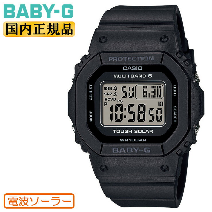 カシオ Baby-G 腕時計（メンズ） カシオ ベビーG 電波 ソーラー ブラック BGD-5650-1JF CASIO BABY-G デジタル スクエア 黒 レディス レディース 腕時計 （BGD56501JF）【あす楽】