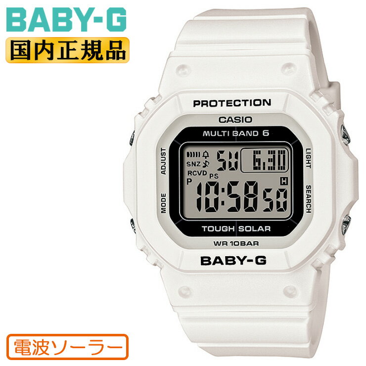 カシオ Baby-G 腕時計（メンズ） カシオ ベビーG 電波 ソーラー ホワイト BGD-5650-7JF CASIO BABY-G デジタル スクエア 色 レディス レディース 腕時計 （BGD56507JF）【あす楽】
