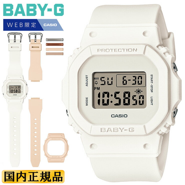 楽天市場】baby g 限定モデルの通販 楽天市場】baby g 限定モデルの通販