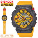 G-SHOCK カシオ Gショック ミッドサイズ イエロー&グレー GMA-S110Y-9AJF CASIO デジタル&アナログ コンビネーション メンズ レデ...