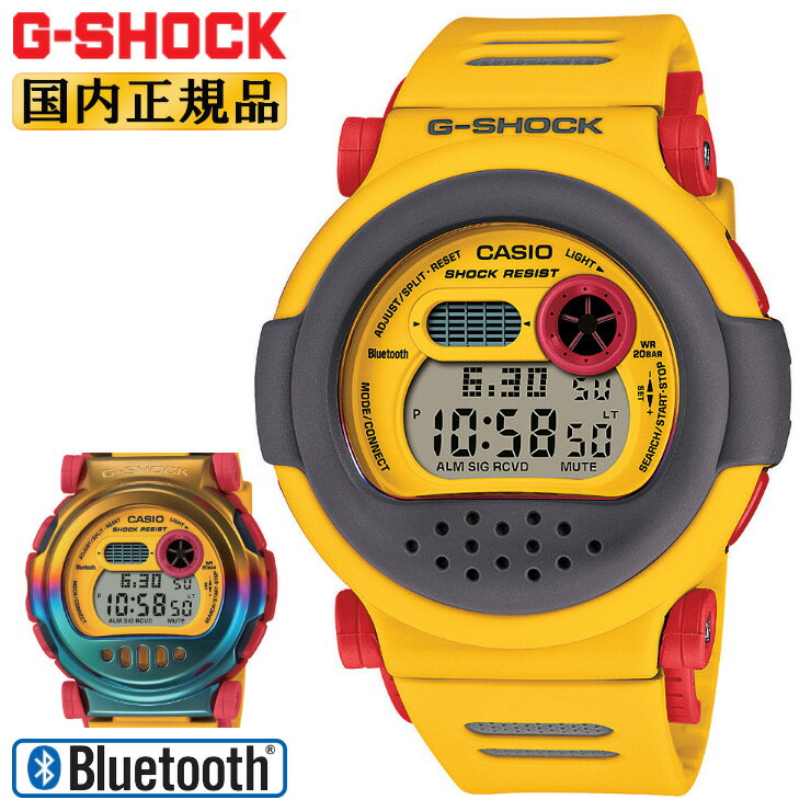 G-SHOCK カシオ Gショック スマートフォンリンク ジェイソン ダブルベゼル イエロー G-B001MVE-9JR 替えベゼル・バンドセット CASIO Bluetooth デジタル 着脱可能なウレタンベゼル 黄色 メンズ 腕時計 （GB001MVE9JR）