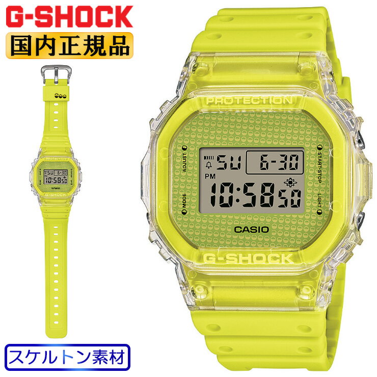 G-SHOCK カシオ Gショック オリジン ラッキー・ドロップ イエロー DW-5600GL-9JR CASIO Lucky Drop ORIGIN デジタル カプセルモチーフ スケルトンベゼルカバー デジタル 黄色 スクエア 日本製 made in japan メンズ 腕時計 （DW5600GL9JR）