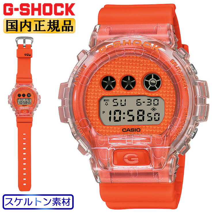 G-SHOCK カシオ Gショック オリジン ラッキー ドロップ オレンジ DW-6900GL-4JR CASIO ORIGIN Lucky Drop デジタル スケルトンベゼルカバー 日本製 made in japan メンズ 腕時計 （DW6900GL4JR）【あす楽】